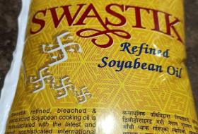 स्वस्तिक आयलको मुद्दामा भन्सार प्रयोगशालासँग सात दिनभित्र जवाफ माग